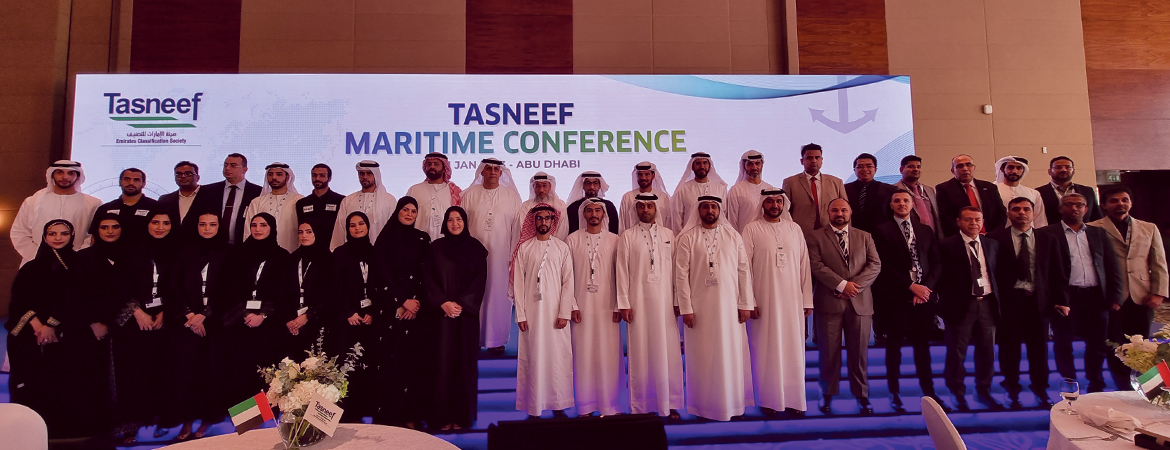 “Tasneef Maritime Conference -2023”