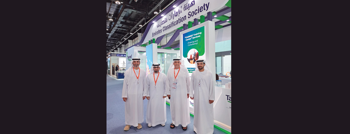 Tasneef participation at NAVDEX 2023